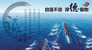凯发官方首页官网
