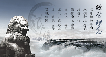 凯发官方首页
